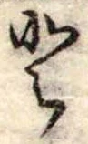 𛁻 위치 확인됨