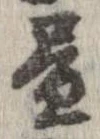 未割り当ての位置