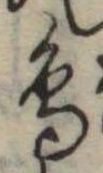 鳥 위치 확인됨