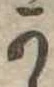 Đã định vị 𛀙