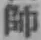 字師
