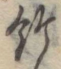 給 위치 확인됨