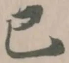 已 위치 확인됨