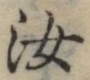 汝 위치 확인됨