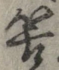 筈 위치 확인됨