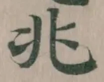 兆 위치 확인됨