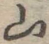 山 위치 확인됨