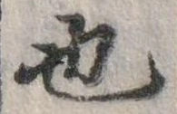 也 위치 확인됨