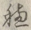 미지정 위치 확인됨