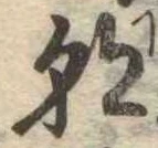 朝 위치 확인됨