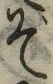 ぞ 위치 확인됨