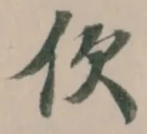 㐸 위치 확인됨