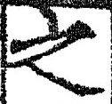 “之”字