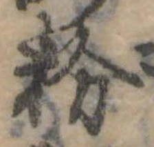 粉 위치 확인됨