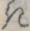 位置定マレル𛀪