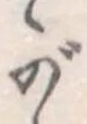 が 위치 확인됨