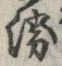 未割り当ての位置