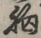 胸 위치 확인됨