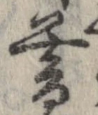暮 위치 확인됨