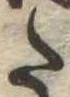 𛁠 위치 확인됨