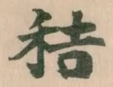 秸 위치 확인됨