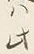 Character 此