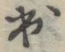 出 위치 확인됨