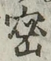 密 위치 확인됨
