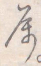 未割り当ての位置
