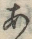 글자 あ
