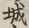 城 위치 확인됨