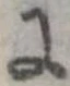 𛂌の位置