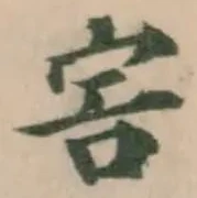 𡧱 위치 확인됨