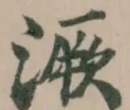 㵐 위치 확인됨