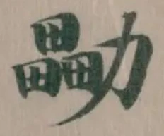 㔣 위치 확인됨