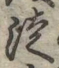 徒 위치 확인됨