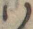𛂞の位置