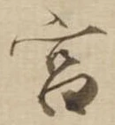 宮 위치 확인됨