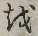 𛄚 위치 확인됨