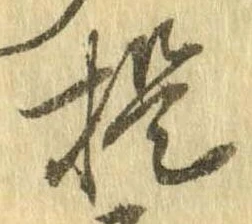 提 위치 확인됨