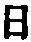 文字日
