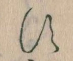Đã định vị す