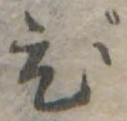 び 위치 확인됨