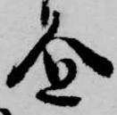 企 위치 확인됨