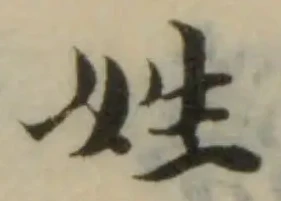 夝 위치 확인됨