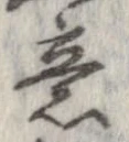 意 위치 확인됨
