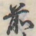 前 위치 확인됨