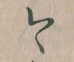 今 위치 확인됨