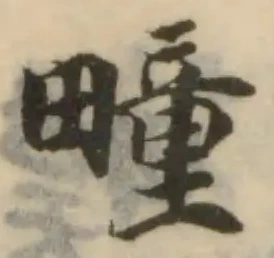 疃 위치 확인됨