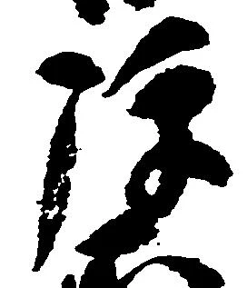 弾 위치 확인됨